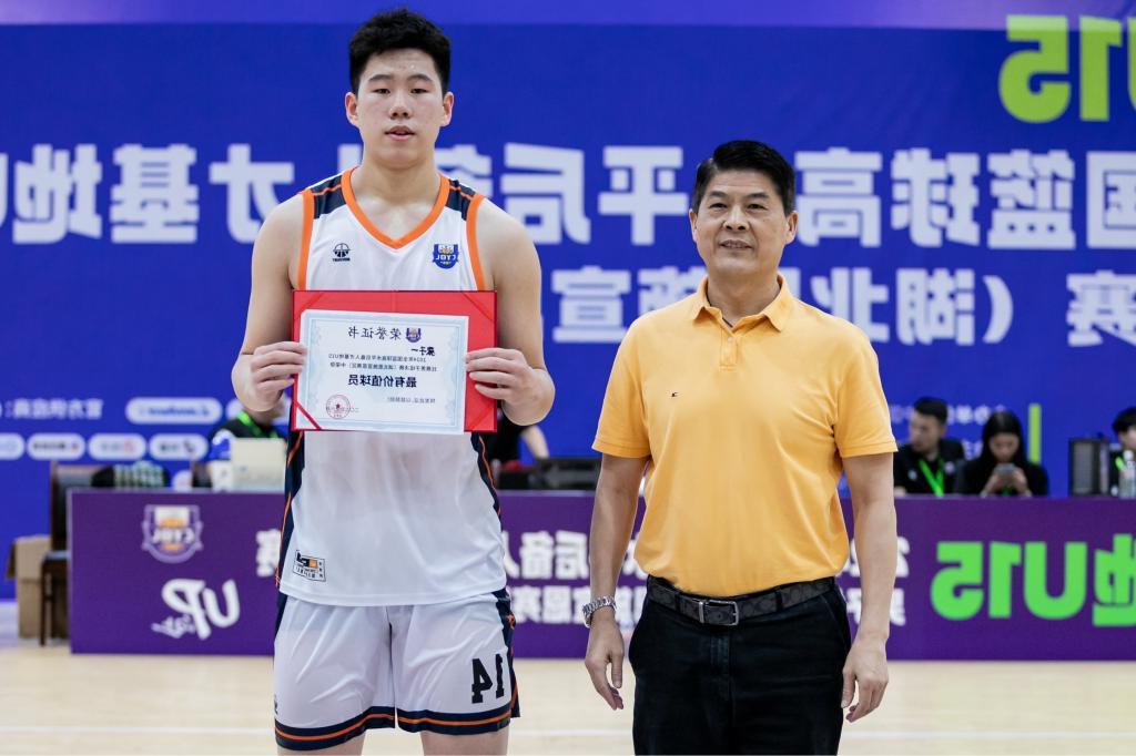 3 Junior high school men's basketball Zhang Ziyi won the national basketball high-level Reserve talent Base U15 men's final most valuable player